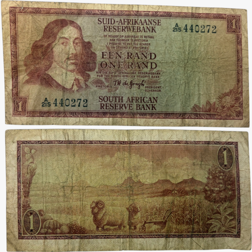 عملة جنوب أفريقيا 1973م