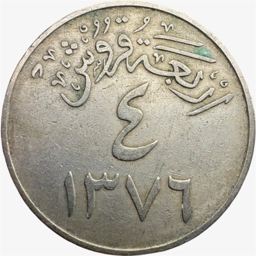 عملة الملك سعود فئة أربعة قروش 1376هـ