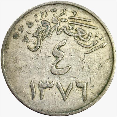 عملة الملك سعود 1376هـ