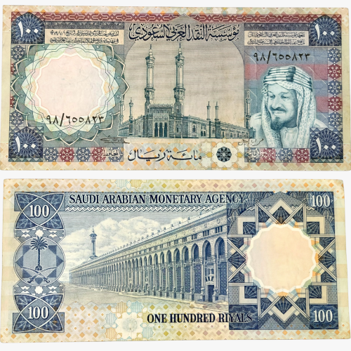 عملة الملك خالد تحمل صورة الملك عبدالعزيز فئة 100...