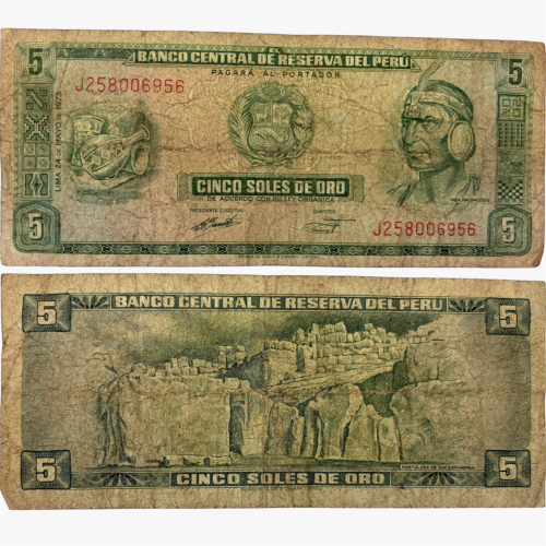 عملة البيرو 1974م