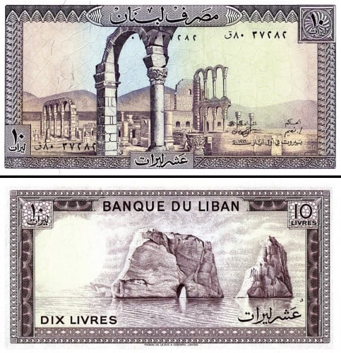 عملة لبنان 1986