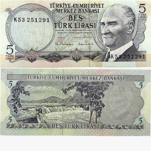 عملة تركيا 1970م