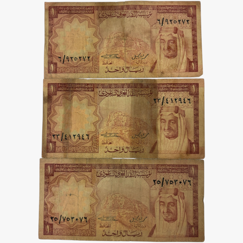 3 قطع من عملات الملك خالد تحمل صورة الملك فيصل