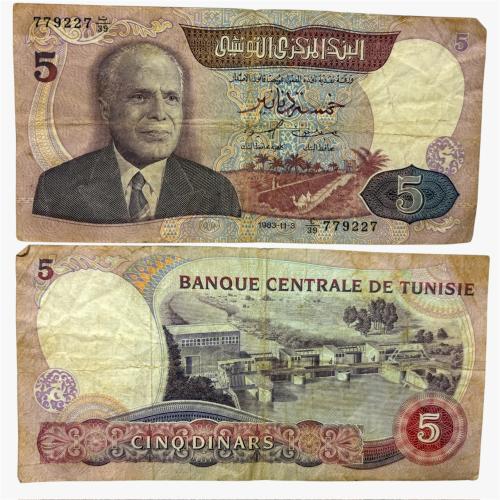 عملة تونس 1983 م