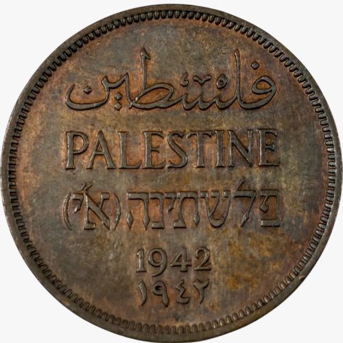 عملة فلسطين 1942 م