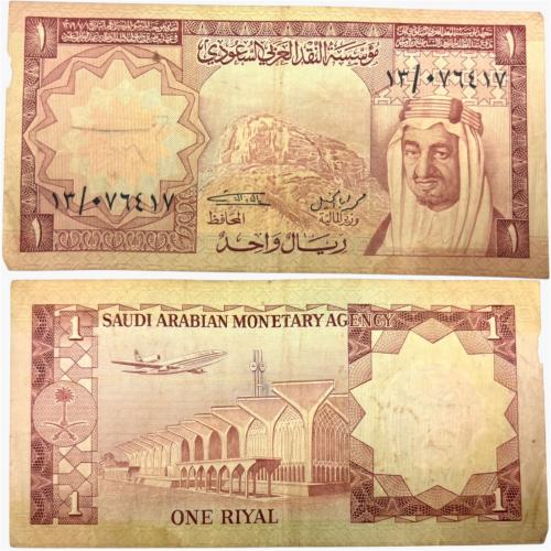 عملة الملك خالد تحمل صورة الملك فيصل