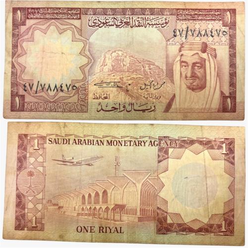 عملة الملك خالد تحمل صورة الملك فيصل