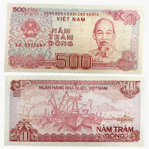 عملة فيتنام 1988 م