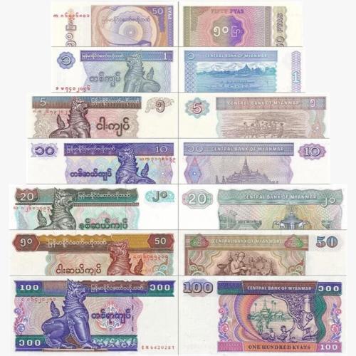 طقم عملات ماينمار 90s مكون من 7 قطع بحالة ممتازة