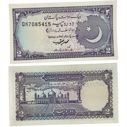 عملة باكستان 1999 م