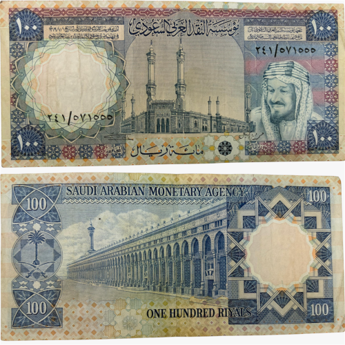 عملة الملك خالد تحمل صورة الملك عبدالعزيز فئة 100...