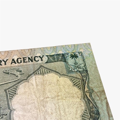 عملة سعودية اصدرت بعهد الملك فيصل بن عبدالعزيز تقس...