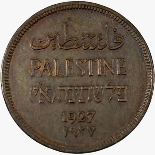 عملة فلسطين 1927 م