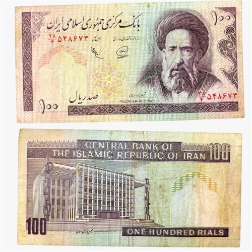 عملة ايران 2005م