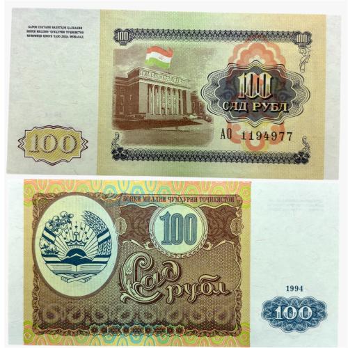 عملة طاجيكستان 1994 م