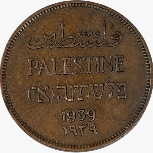 عملة فلسطين 1939م فترة الحرب العالمية الثانية