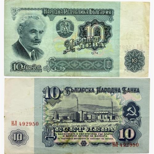 عملة بلغاريا 1974 م