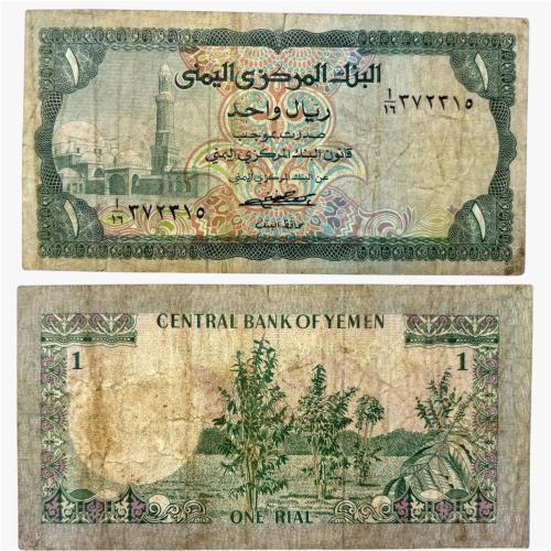 عملة اليمن 1983م