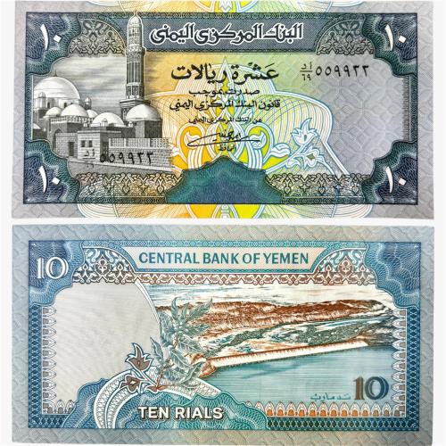 عملة اليمن 1992م