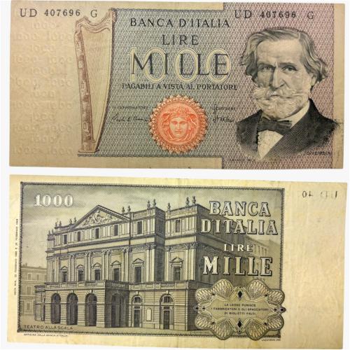 عملة ايطاليا 1980م