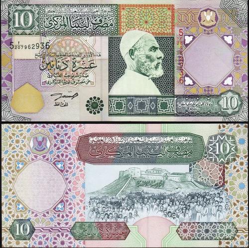 عملة ليبيا عمر المختار تحمل آية قرآنية