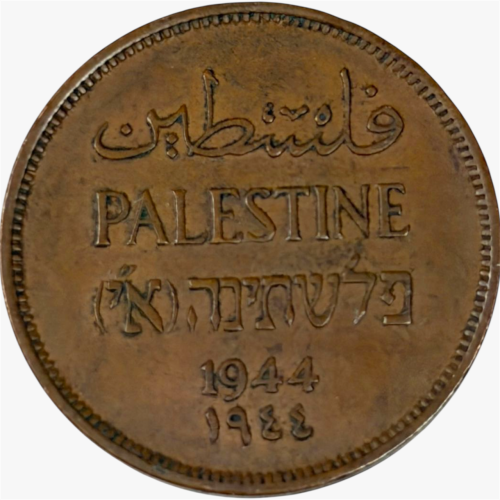 عملة فلسطين 1944م فترة الحرب العالمية الثانية