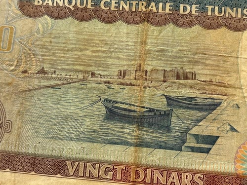 عملة تونس 1980 م