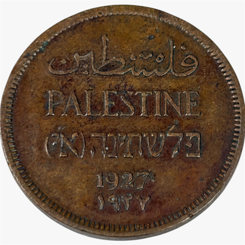 عملة فلسطين 1927 م