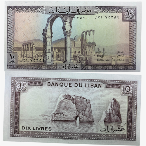 عملة لبنان 1986م