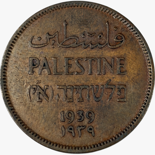 عملة فلسطين 1939 م