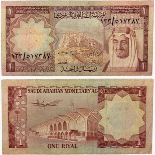 عملة عهد الملك خالد تحمل صورة الملك فيصل