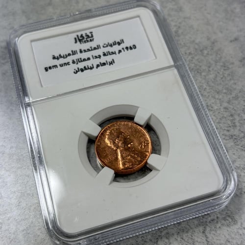 عملة أمريكا 1960م تحمل صورة ابراهام لينكولن بحالة...