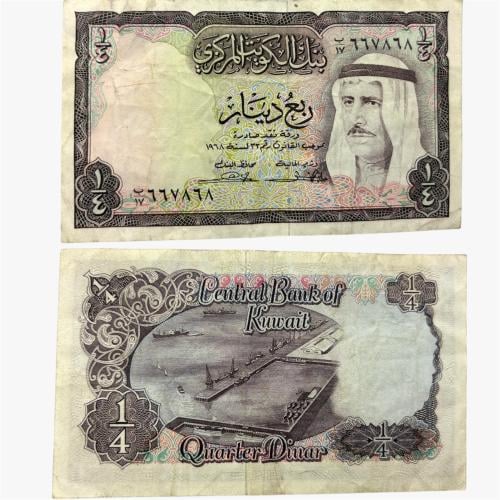 عملة الكويت الإصدار الثاني