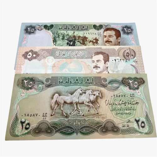 3 عملات عراقية فترة صدام حسين 1981-1994م