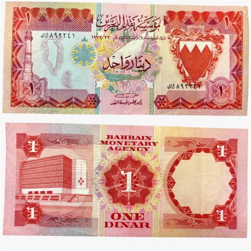 عملة البحرين 1973م