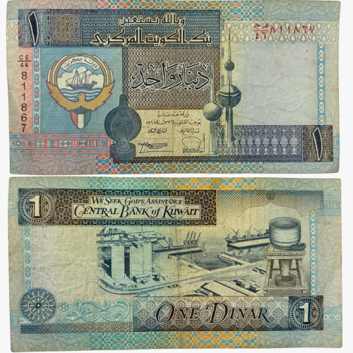 عملة الكويت 1994 م