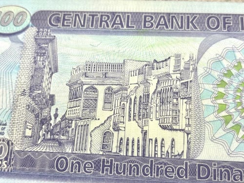 6 قطع عملات صدام حسين الحصار منها عملات الحصار 198...