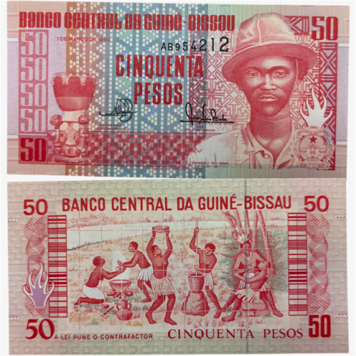 عملة غينيا 1990م بتصميم جميل