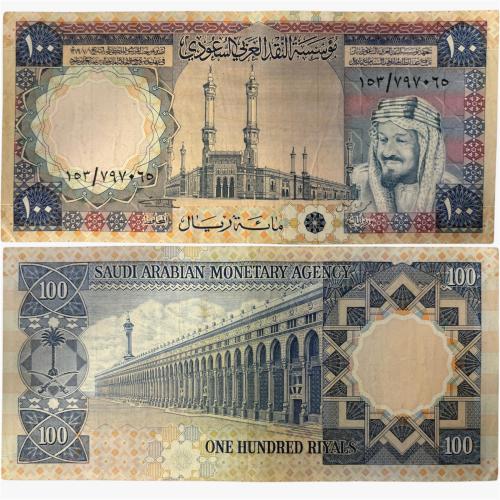 عملة الملك خالد فئة 100 ريال