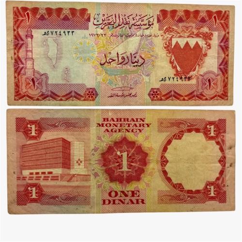 عملة البحرين 1973 م