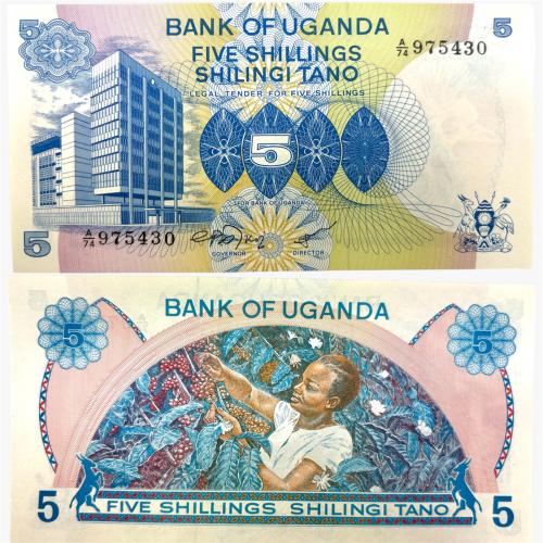 عملة أوغندا 1979 م