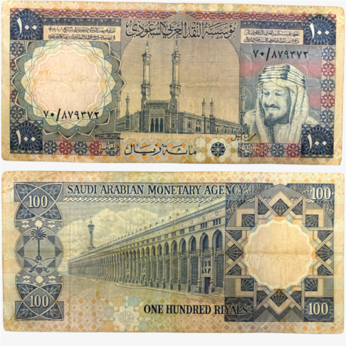 عملة الملك خالد فئة 100 ريال