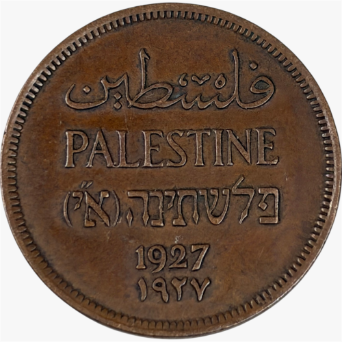 عملة فلسطين 1927 م