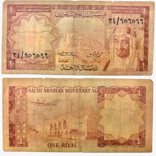 عملة الملك خالد تحمل صورة الملك فيصل