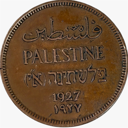عملة فلسطين 1927م