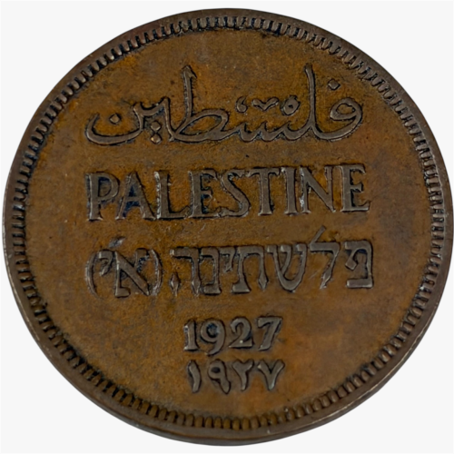 عملة فلسطين 1927م