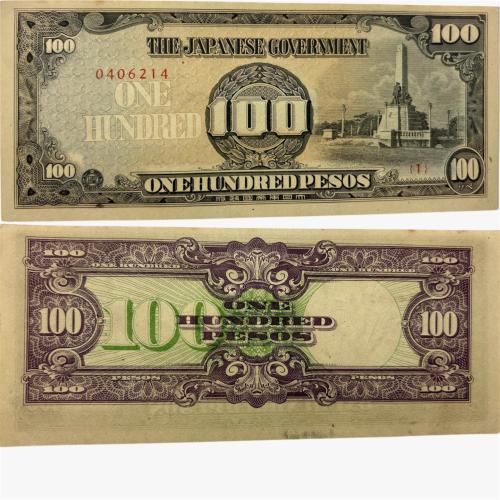 عملة الإحتلال الياباني للأراضي الفلبينية فترة الحر...