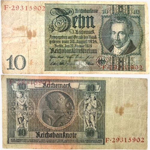 عملة المانيا 1929م بتصميم جميل جدا