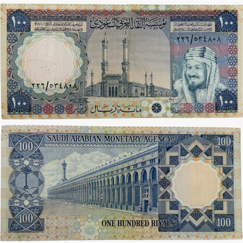 عملة الملك خالد تحمل صورة الملك عبدالعزيز بحالة جم...